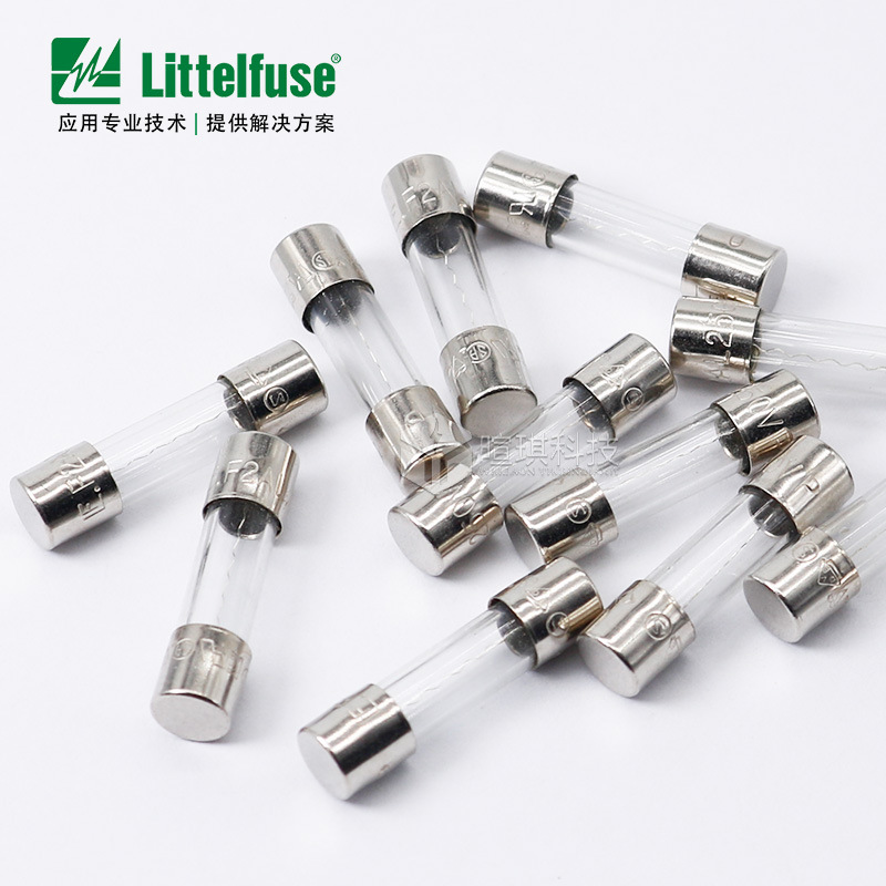 力特Littelfuse保（bǎo）險絲（sī）管0218快熔（róng）慢熔250V 5*20mm玻璃保險絲（sī）