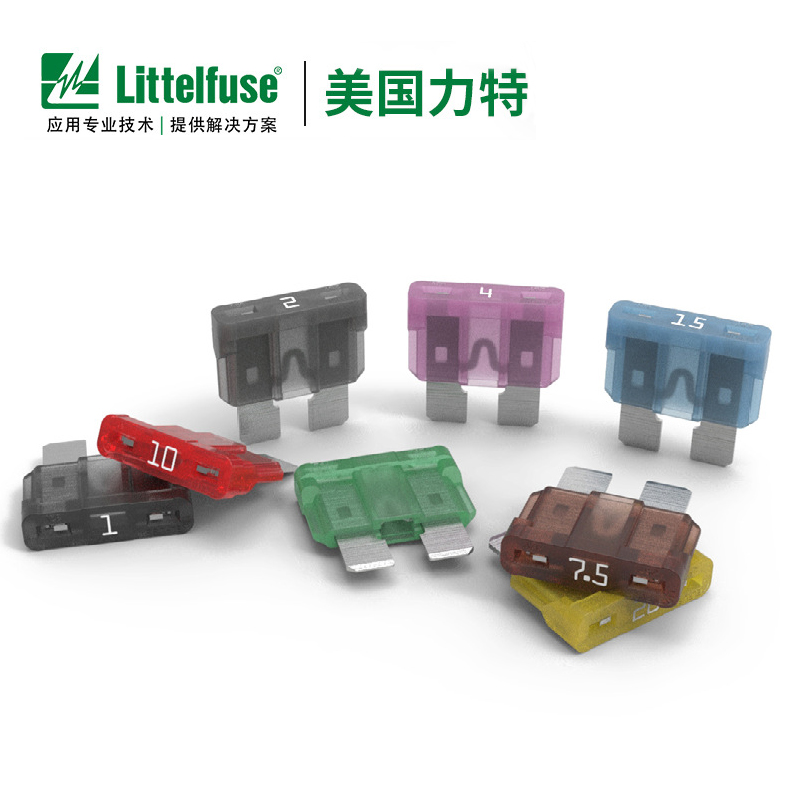 Littelfuse力特汽車保險絲0287中（zhōng）號汽車保險絲插片30a車（chē）用保險片