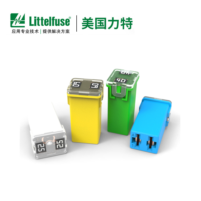 Littelfuse力特保險絲0495車用筒式方盒保險絲慢速32V汽車保險絲