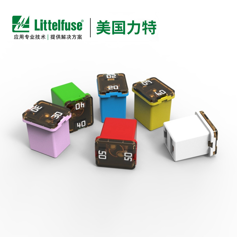 Littelfuse力特保險絲0895 車用方盒保險絲 58V汽（qì）車筒式保險絲