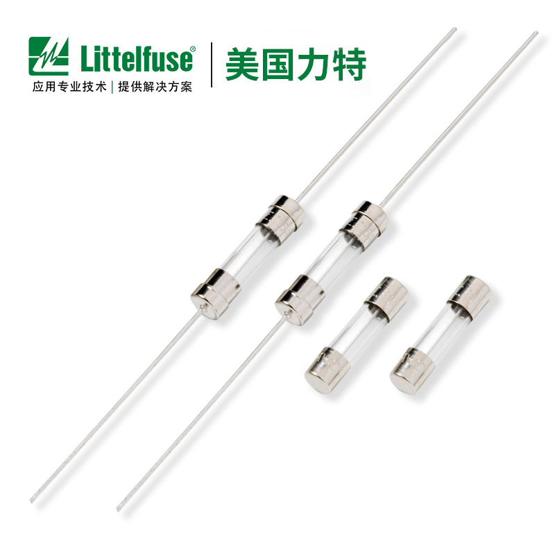 力特Littelfuse保險絲（sī）管0217 快熔慢熔250V 5*20mm玻璃保險（xiǎn）絲
