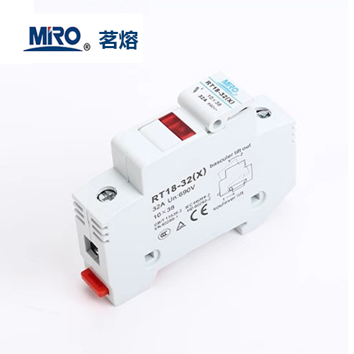 MRO茗（míng）熔 熔斷器底座RT18-32X 10*38 690V R015 RS15