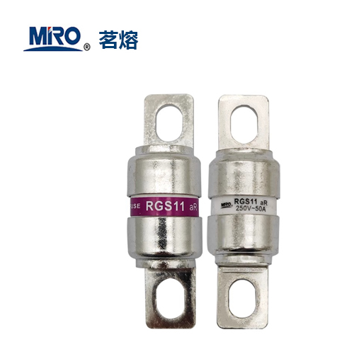MRO茗熔快速熔斷器 RGS11